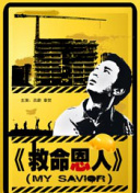 中国av不卡